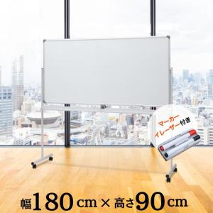 高級 デラックス パーテーション 6連 キャスター付き パーティション