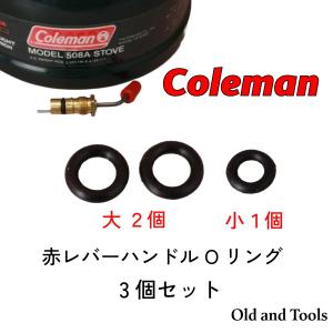 Coleman（コールマン） 現行 400系 508系 バーナーボックス一式 400