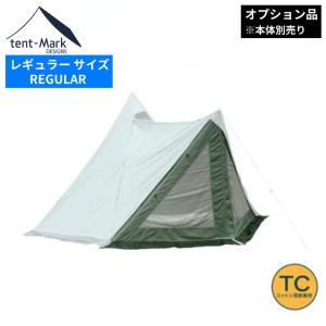 テンマクデザイン（tent-Mark DESIGNS） 公式 サーカスTC DX+ ダック