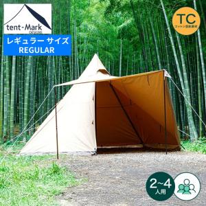 ROBENS ローベンス Fairbanks フェアバンクス 4人用ティピー 楽天市場