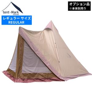 テンマクデザイン（tent-Mark DESIGNS） サーカス トリポット【ミッド