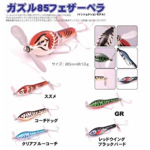 FROG PRODUCTS（フロッグプロダクツ） タガメスーパーバス : ウインズ