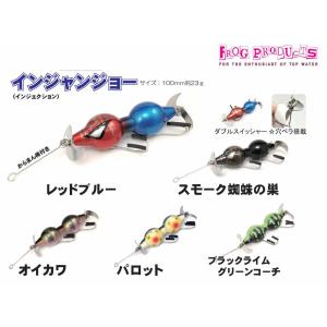 FROG PRODUCTS（フロッグプロダクツ） ガズル100 : ウインズヤフー店