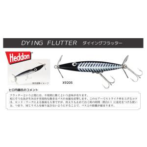 ソウルズ モグラッパースリム 300-250G : ウインズヤフー店 - 通販