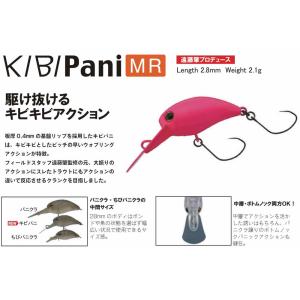 CRANK（JACKALL） ティモン キビパニMR : 池袋タックルアイランド
