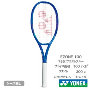 YONEX（ヨネックス） Eゾーン 98 YONEX EZONE 98 08EZ98 786 硬式