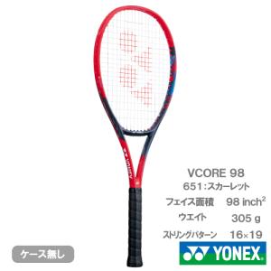 YONEX（ヨネックス） 【SALE】【張り代別】ヨネックス ブイコア 100L
