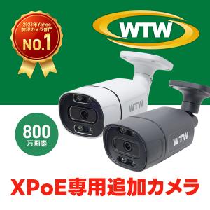 NSK ワイヤレス 増設用カメラ NS-010W : ぎおん - 通販 - Yahoo