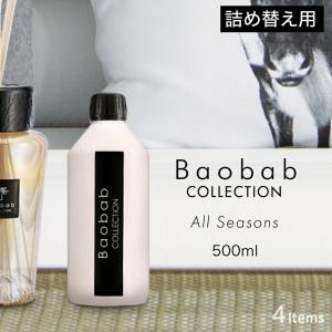 Baobab COLLECTION（バオバブコレクション） BAOBAB COLLECTION PEARLS