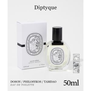 ディプティック 香水 DIPTYQUE タム ダオ TAM DAO オードトワレ EDT