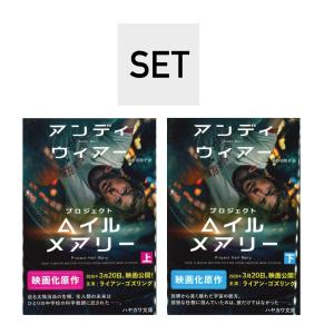 メディア化！原作フェア）文庫版「グラスハート」全6巻セット ※全巻