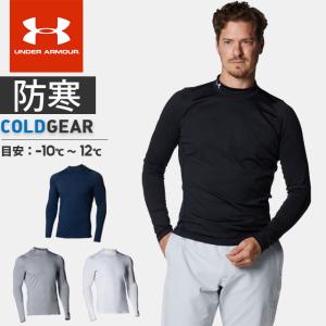 UNDER ARMOUR（アンダーアーマー） ☆ネコポス クリアランス メンズ