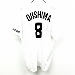 ASICS（アシックス） 【新品/訳アリ】 野球 中日ドラゴンズ サード