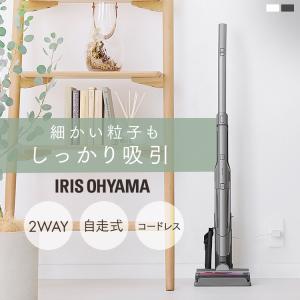 IRIS OHYAMA 充電式スティッククリーナー SCD-160P-T（ブラウン