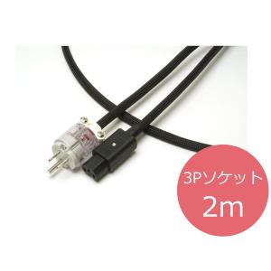 AET - EVO-1302FB/AC（1.8m）電源ケーブル【在庫有り即納
