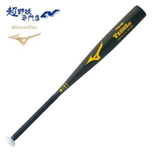 MIZUNO（ミズノ） 新基準対応 硬式金属製バット VコングGS 83cm ミドル