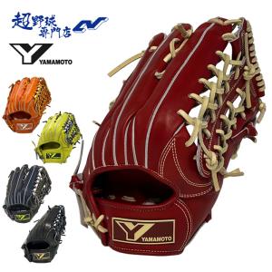 YGS 山本グラブスタジオ 野球 グローブ 硬式 投手用 高校野球対応