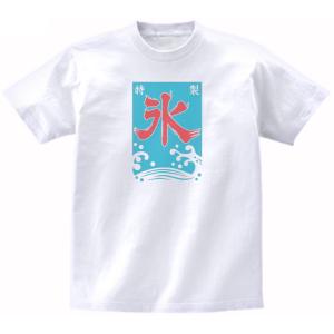三色団子 おもしろデザイン Tシャツ : うえきたや - 通販 - Yahoo