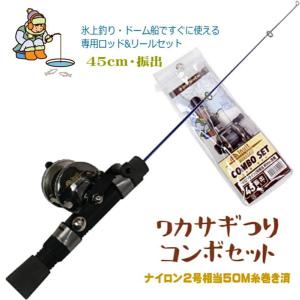 シマノ（SHIMANO） ワカサギマチック システムグリップ : つり具の銭屋