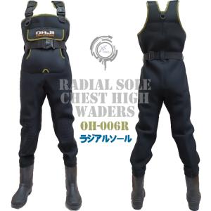 DAIWA（ダイワ） ネオ ウェーダー NW-4204R チェストハイ型 O体 先丸