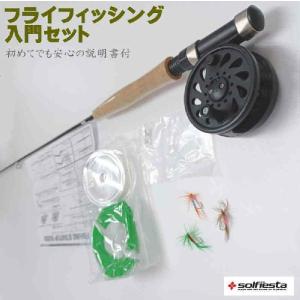キャップス （フライロッド セット) CAPS FLY パスポートコンボキット3
