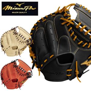 MIZUNO（ミズノ） ミズノプロ/オーダーグラブ/軟式キャッチャーミット