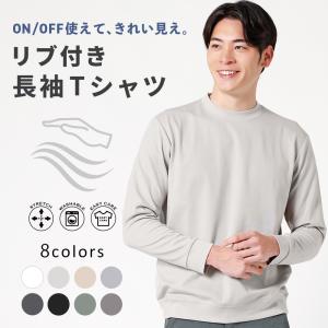 URBAN SQUARE（アーバンスクエア） 長袖 Tシャツ メンズ スムース