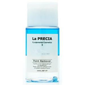 MaYU La Precia パーフェクトローション 125mL MaYU La Precia