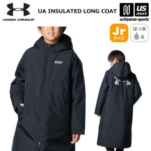 アンダーアーマー ジュニア ベンチコート UAインサレーテッド ロング