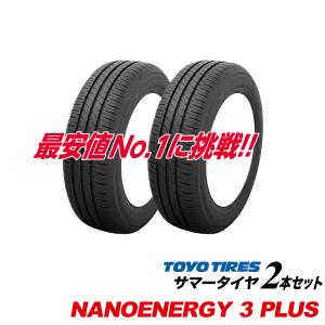 NANOENERGY 25年製 215/40R18 2本セット 3 + トーヨー タイヤ ナノ