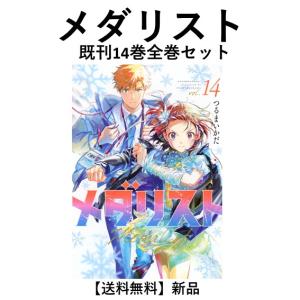 新品] 正直不動産 (1〜23巻) 既刊全巻セット 大谷アキラ 小学館
