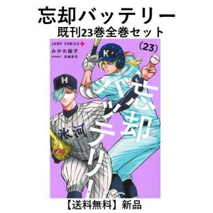 新品] 正直不動産 (1〜23巻) 既刊全巻セット 大谷アキラ 小学館