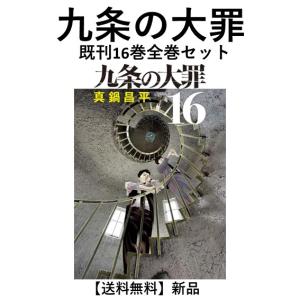新品] HUNTER×HUNTER ハンターxハンター 冨樫義博（1〜38巻）既刊