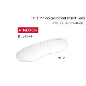 OGK Kabuto（オージーケーカブト） OGK KABUTO CD-1 Pinlock Original