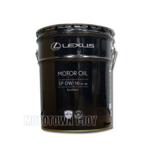 トヨタ（TOYOTA） 【TOYOTA純正】ガソリンエンジンオイル トヨタ純正