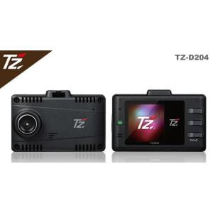 トヨタ（TOYOTA） 【日本製/3年保証】TZ ドライブレコーダー 2カメラ