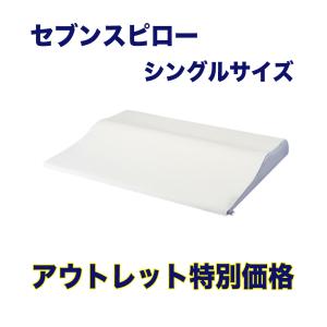 トゥルースリーパー（True Sleeper） セブンスピローライト シングル