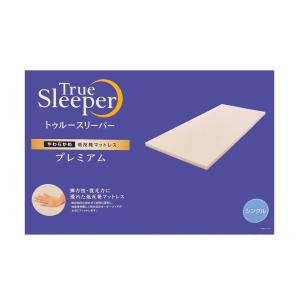 トゥルースリーパー（True Sleeper） ライト3.5 シングルサイズ 低反発