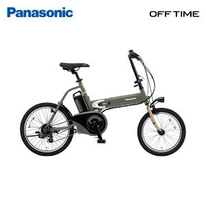 Panasonic（パナソニック） 【2024年モデル】パナソニック オフタイム