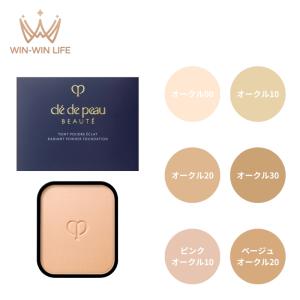 cle de peau BEAUTE（クレ ド ポー ボーテ） 【2024年7月リニューアル
