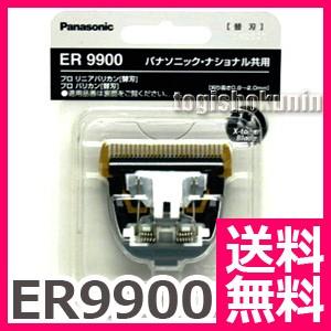 Panasonic（パナソニック） ER-XT70 T字トリマー フェード用バリカン