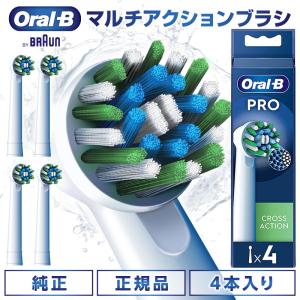 オーラルB オーラルb 替えブラシ ベーシック 4本入り proシリーズ