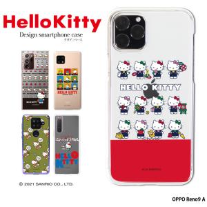 sanrio（サンリオ） かんたんスマホ3 A205KC ケース ハード カバー