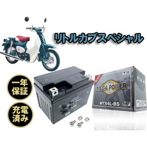 ホンダ（HONDA） [純正部品] スロットルケーブルD（リトルカブ キャブ