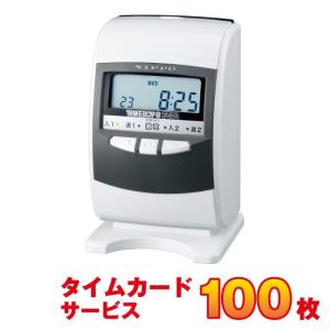 SEIKO（セイコー） タイムレコーダー Z170 タイムカード100枚付属