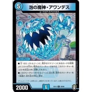 タカラトミー（TAKARA TOMY） デュエルマスターズ DMEX13 63/84 虹彩