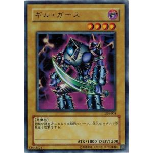 コナミデジタルエンタテインメント 遊戯王 英語版 DLG1-EN002 青眼の白