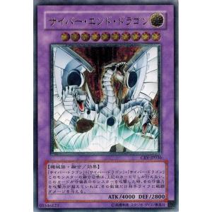 トゥーンブラックマジシャンガール 復刻 QCLP-JP010 UR トゥーン