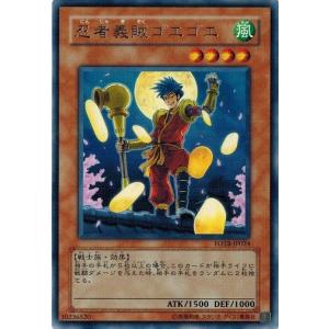 コナミデジタルエンタテインメント 遊戯王 中古ランクB(良い) 306-056