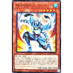 コナミデジタルエンタテインメント 遊戯王 26PP-JP007 ジャンク